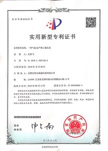 Patent certificate (2)