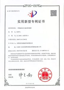 Patent certificate (3)