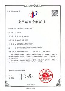 Patent certificate (6)